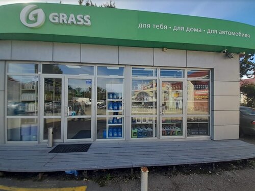 Grass, магазин хозтоваров и бытовой химии, Севастопольская ул., 31 ...