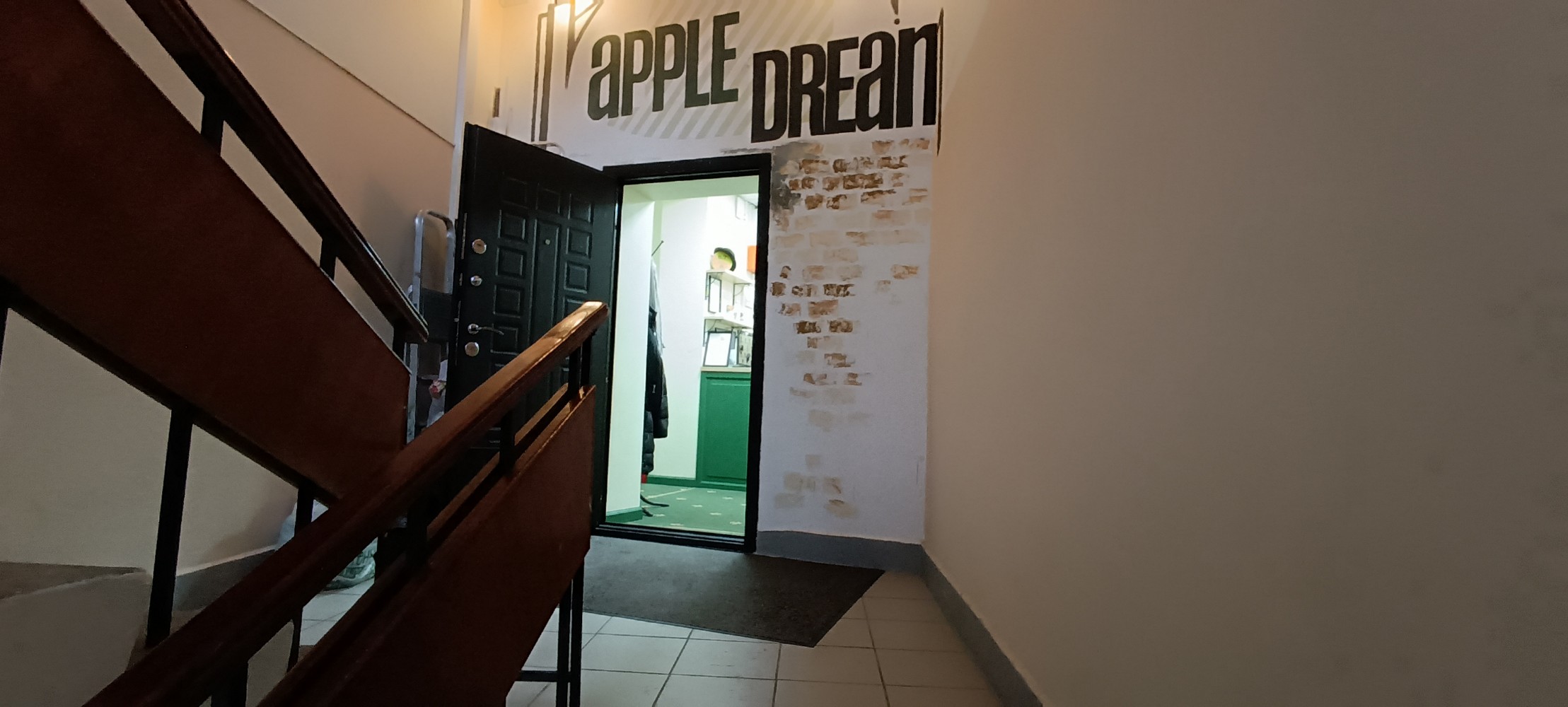 Фото Apple Dream