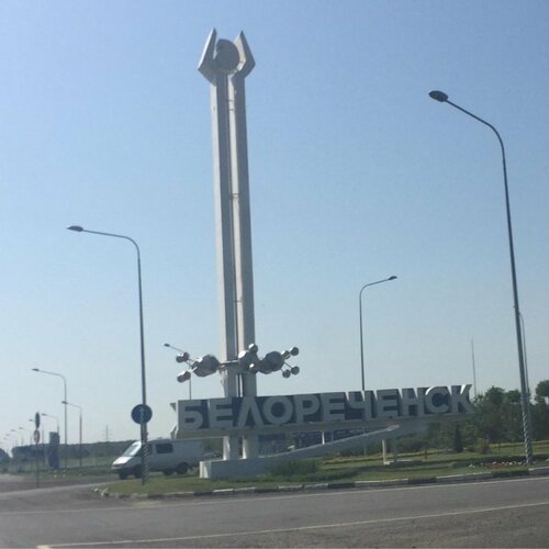 Гостиница Бел Отель в Белореченске