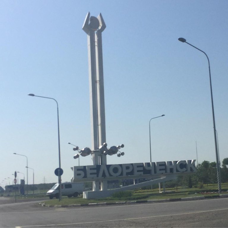 Фото Бел Отель