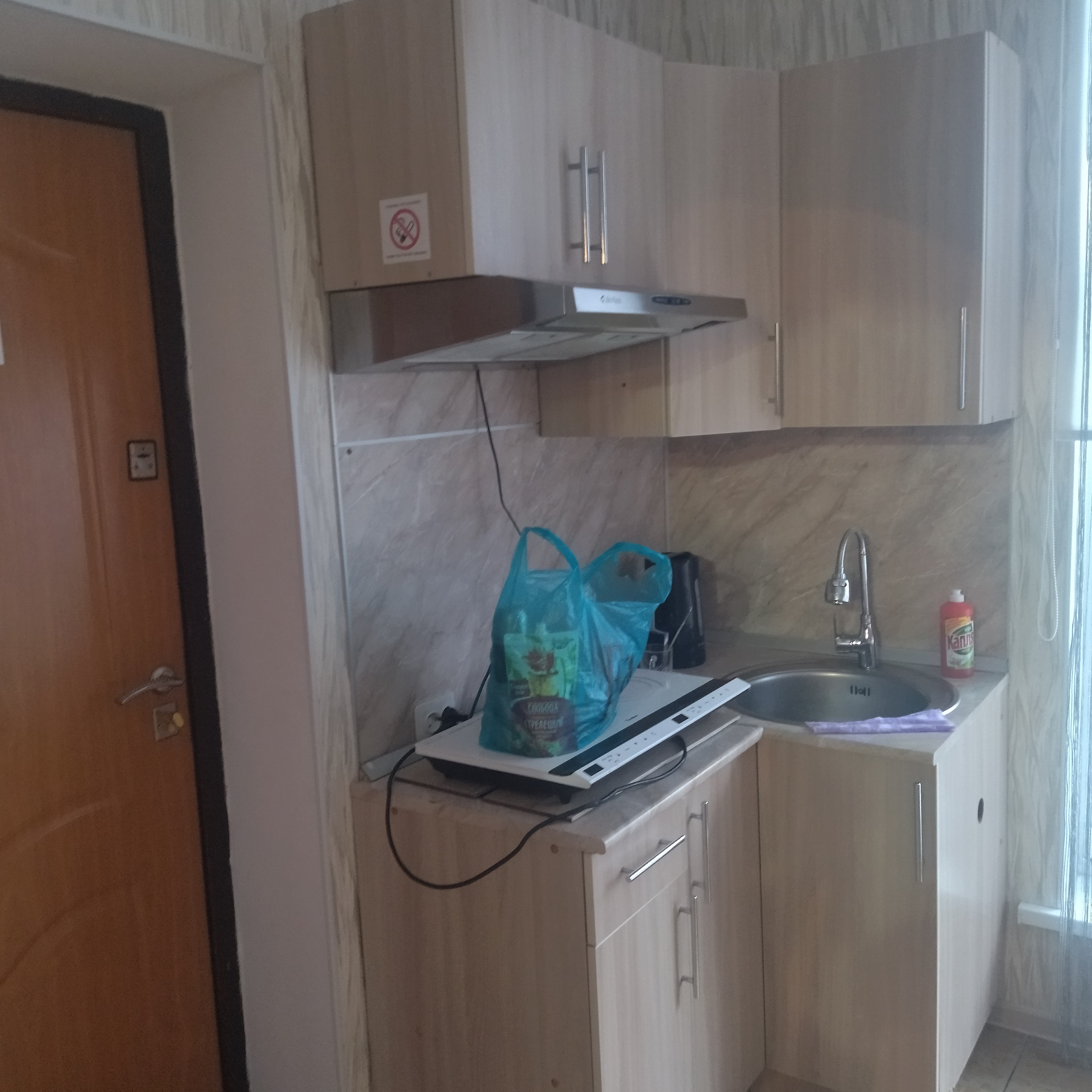 Фото Пятый Угол