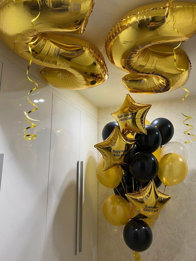 Goods for holiday My sharim, Kursk, photo