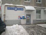 Почта банк (ул. Гурьянова, 16), точка банковского обслуживания в Калуге