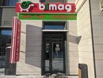 Bimag (Qabanbaı Batyr dańǵyly, 56Б), grocery