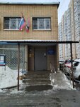 Администрация (Sadovaya Street, 4), administration