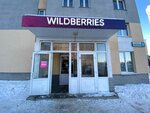 Wildberries (ulitsa Ordzhonikidze, 9) ، نقطة تسليم