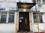 Партия Единая Россия, отделение (1-я Новокузьминская ул., 22, корп. 2, Москва), политическая партия в Москве