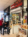 Орехи и сухофрукты (Yaroslavskoye Highway, 6), nueces, snacks, frutos secos