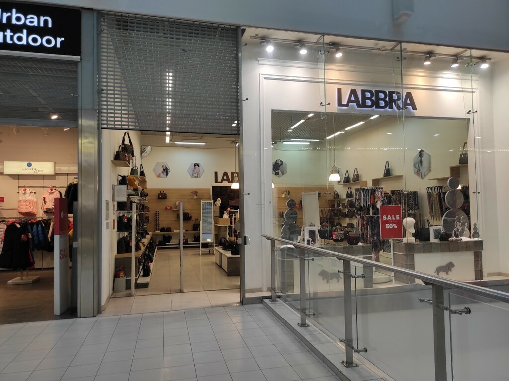 Bags and suitcases store Labbra, Moscow, photo