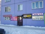 Нота Стиля (ulitsa Viktora Shevelyova, 16), hairdresser