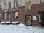 Добрая Дорога Детства (1st Tverskaya-Yamskaya Street, 25с2) ، مكاتب وسائل الإعلام الجماهيرية