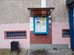 Источник здоровья (Mariupolskaya Street, 24) ، محل بيع المياه