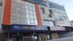 Авангард (Shilova Street, 35А), centro de negocios