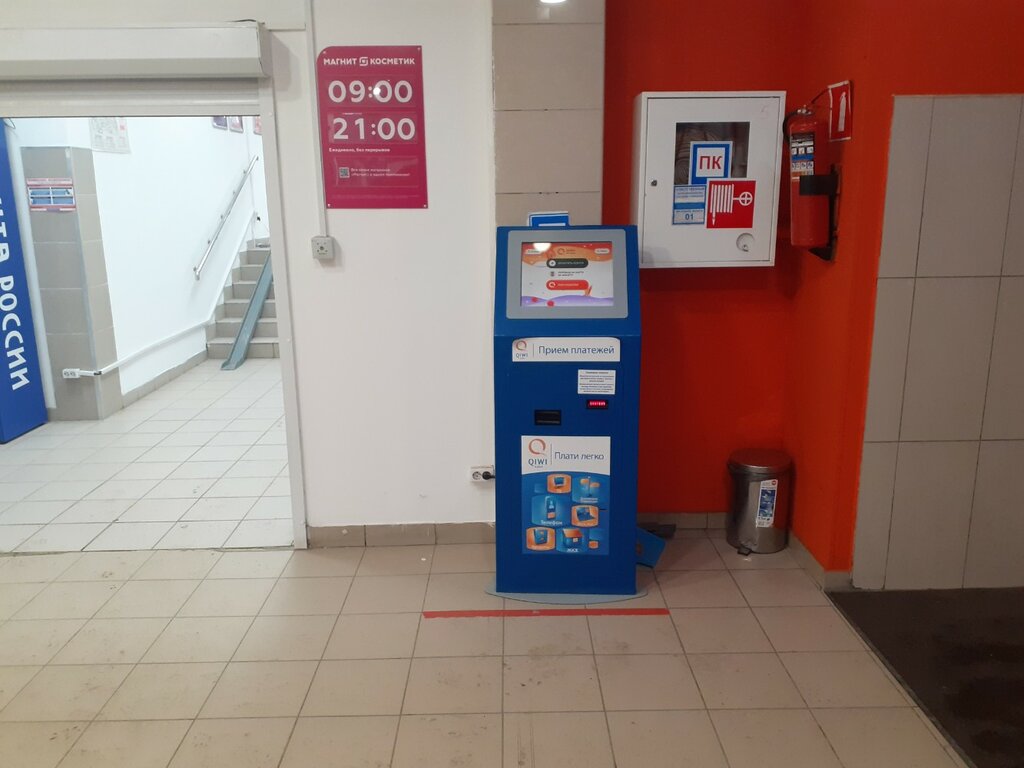 Payment terminal QIWI, Tula, photo