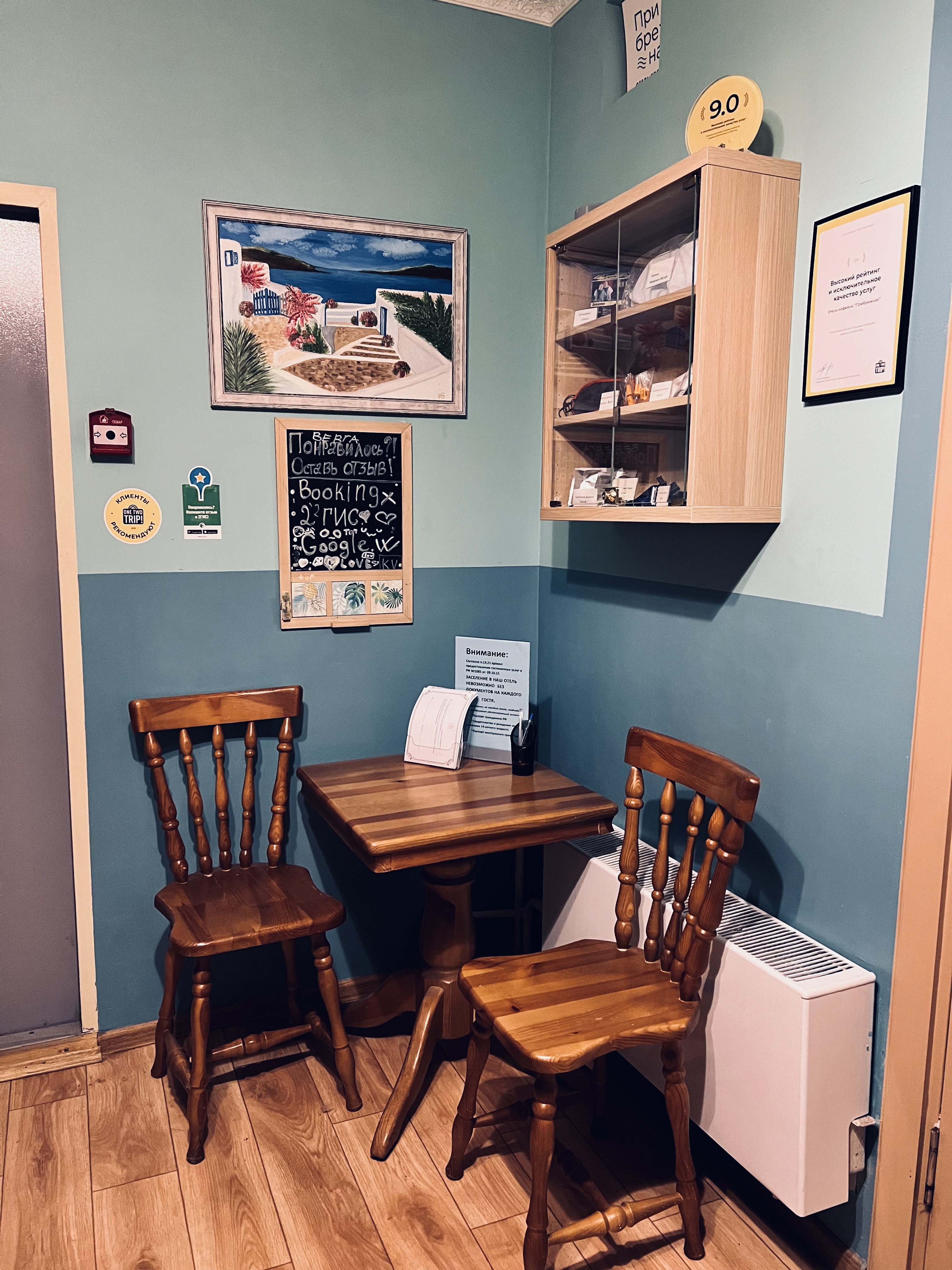 Фото Прибрежный