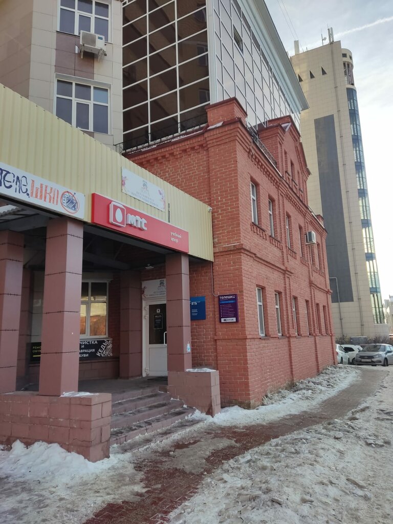 Курсы иностранных языков Сова, Ульяновск, фото