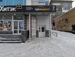 Витан (Kamenskaya Street, 78/2), wholesale company