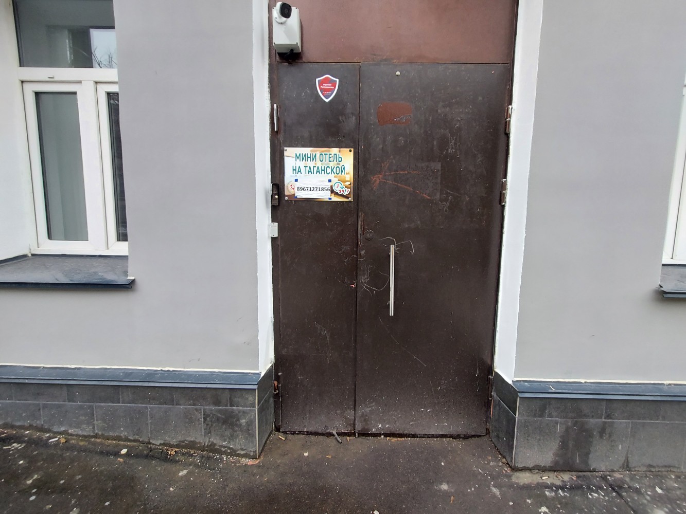 Фото StayWay на Таганской