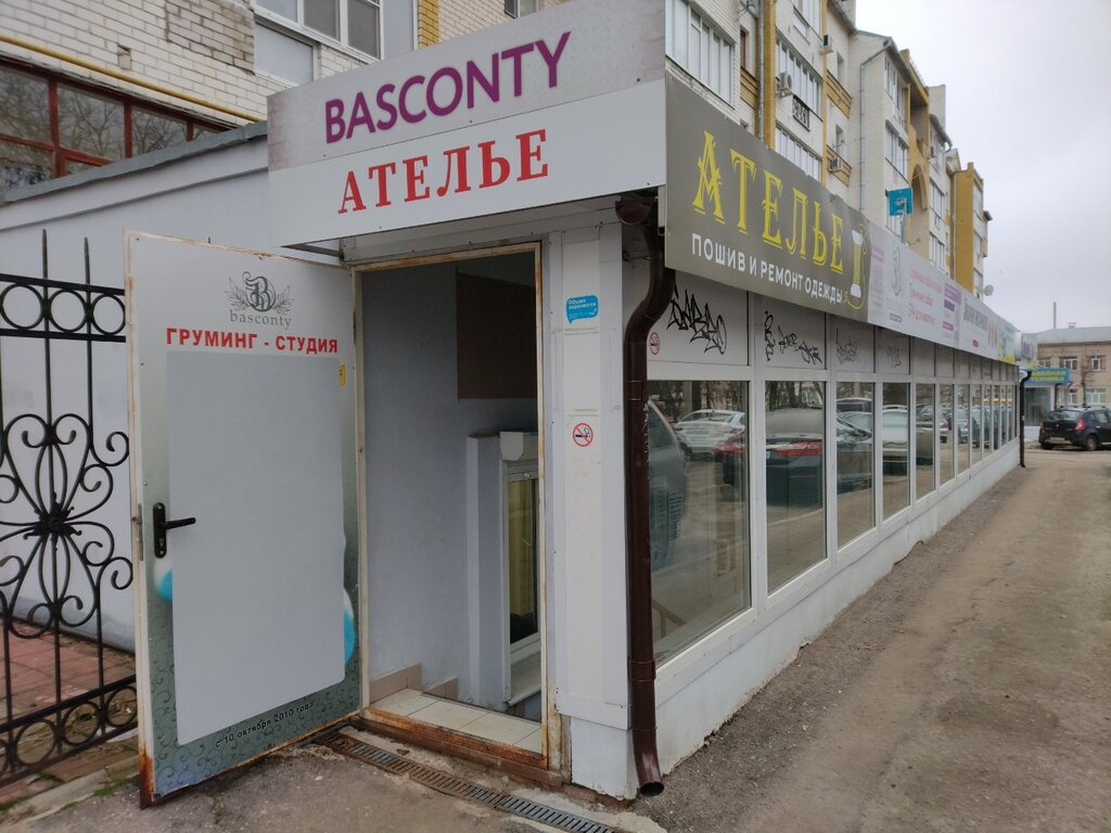 Tailor Ателье, Kaluga, photo