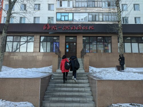 «Амазонкадағы әйелдер түрмесі» эротикалық фильмін онлайн көріңіз.