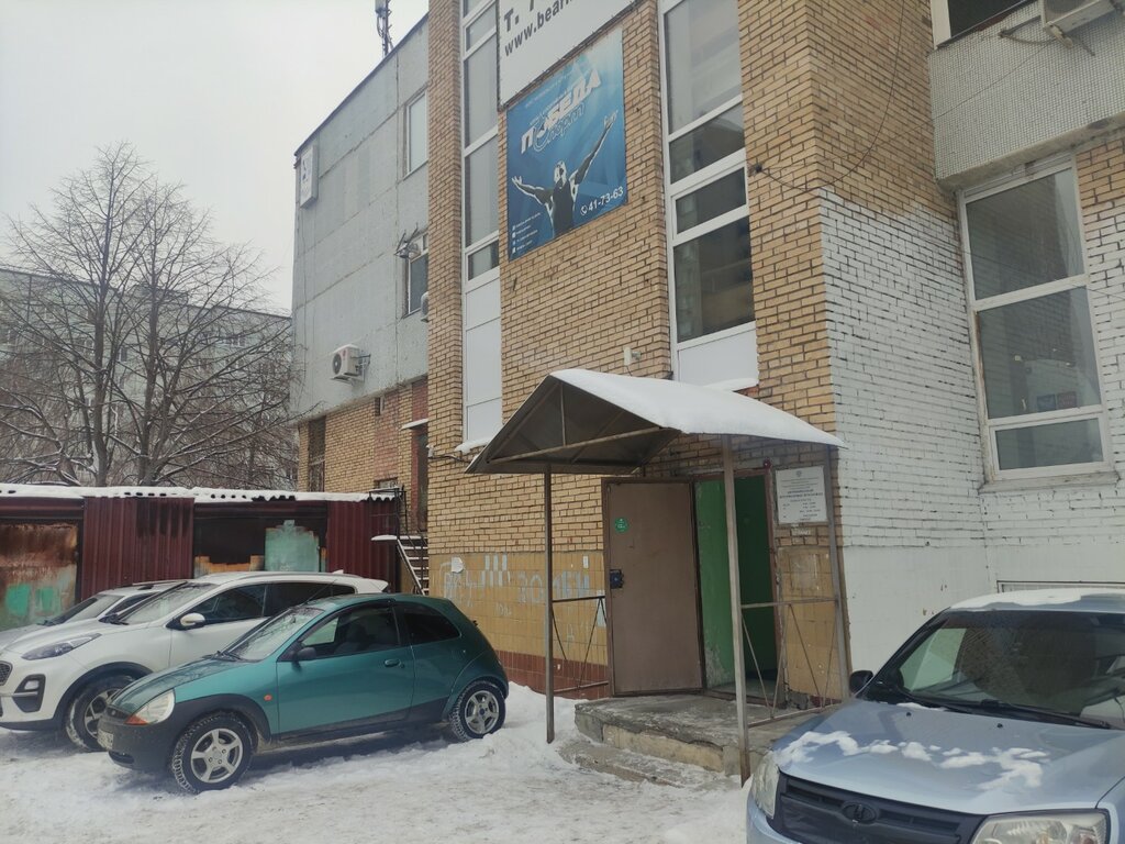 Veterinary clinic Автозаводская участковая ветеринарная лечебница, Togliatti, photo