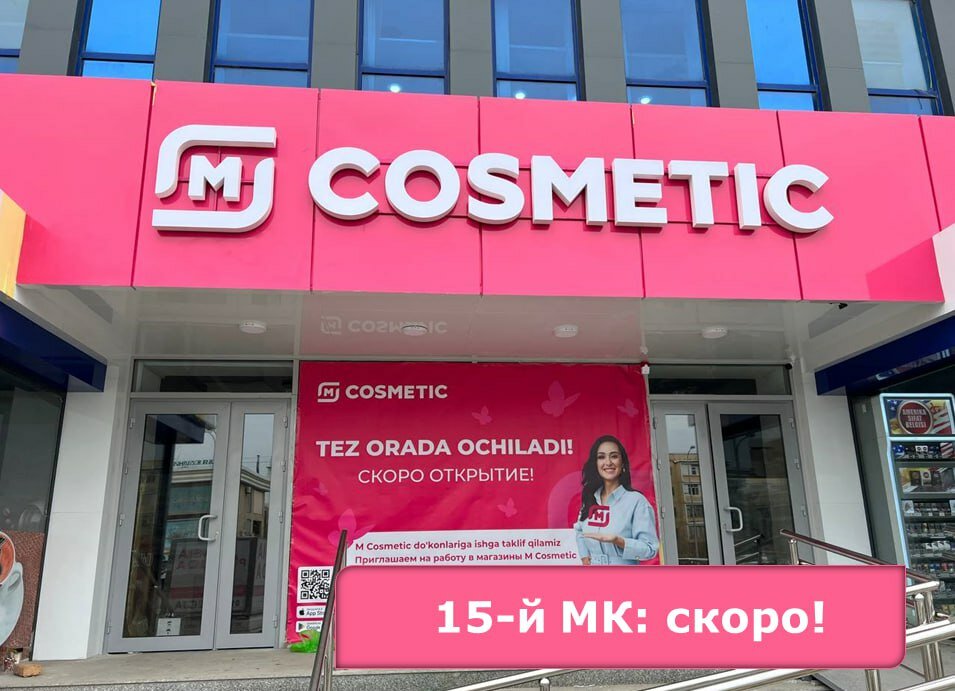 Grocery Ориентир, Tashkent, photo