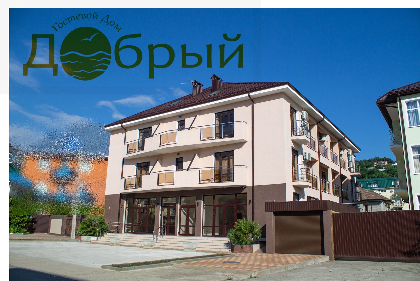 Фото отеля 1