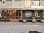 Областной центр учета и казначейства (Krasnogvardeyskaya ulitsa, 35), ministerios, departamentos, servicios públicos