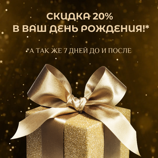 Фото Соната