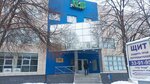 Atlant (Stepana Razina Avenue, 23), sports hall, gym