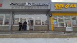 Хорошее заведение (Katukova Street, 27А), cervecería