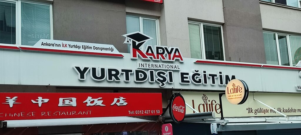 الدراسة في الخارج Karya İnternational Study Abroad ، أنقرة، صورة