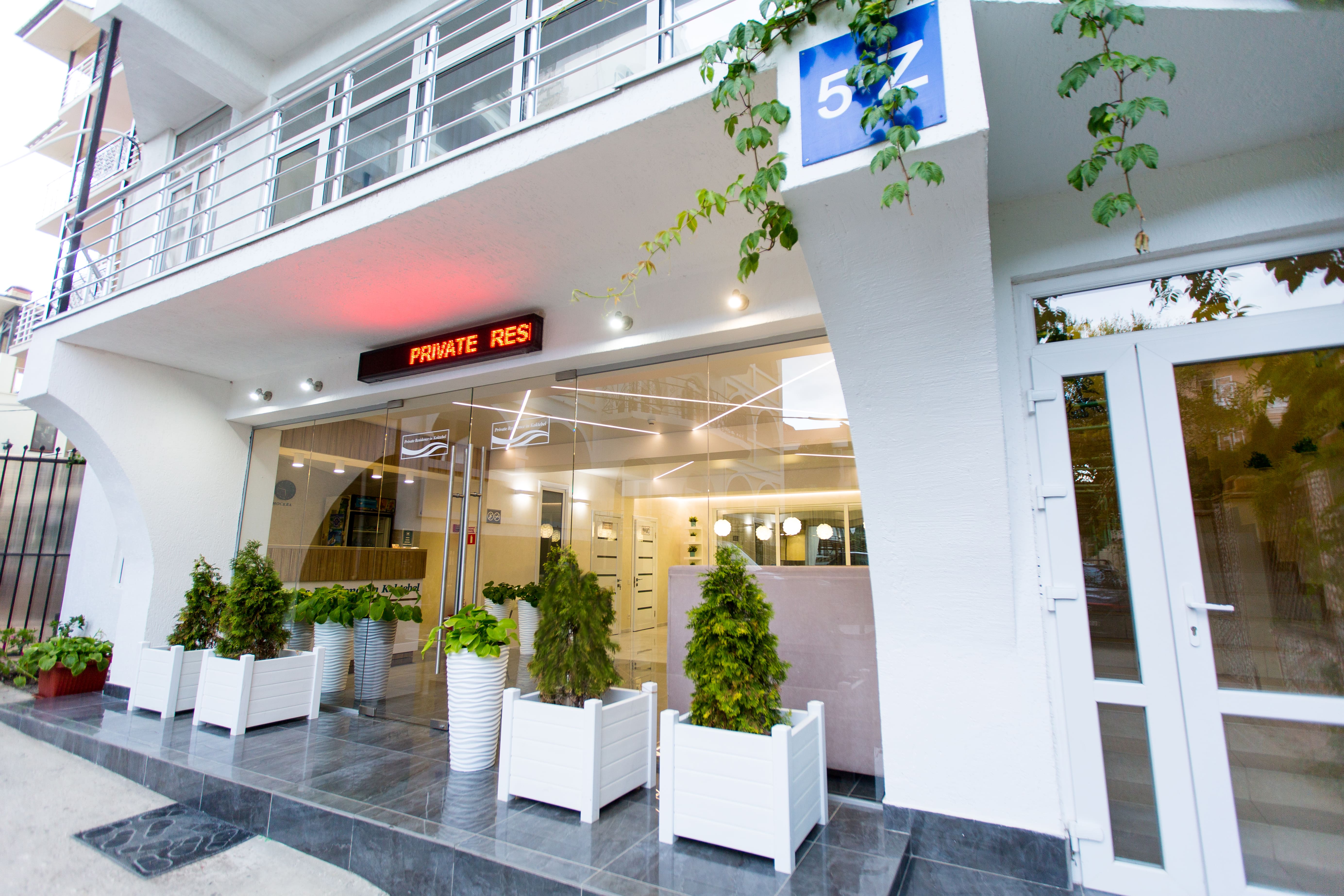 Фото Private Residence in Koktebel