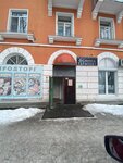Femina (Tsentralniy District, posyolok Severny, ulitsa Zoi Kosmodemyanskoy, 1/10), medical center, clinic