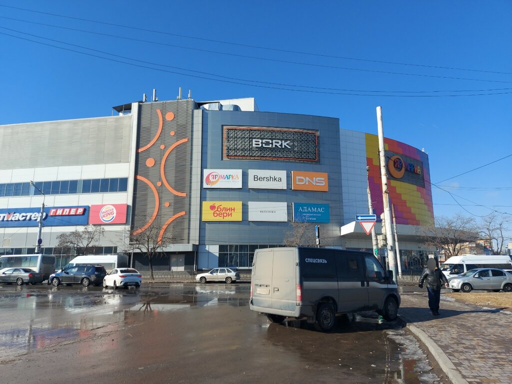 Watch shop G-shock, Astrahan, photo