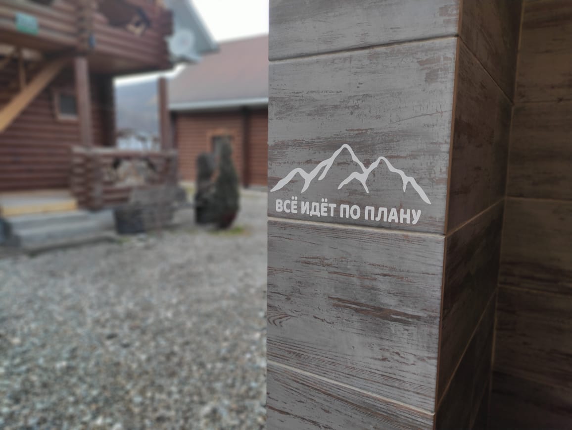 Фото Деревенька