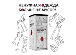 Zelenyj rycar' (Zelenograd, к435), waste sorting
