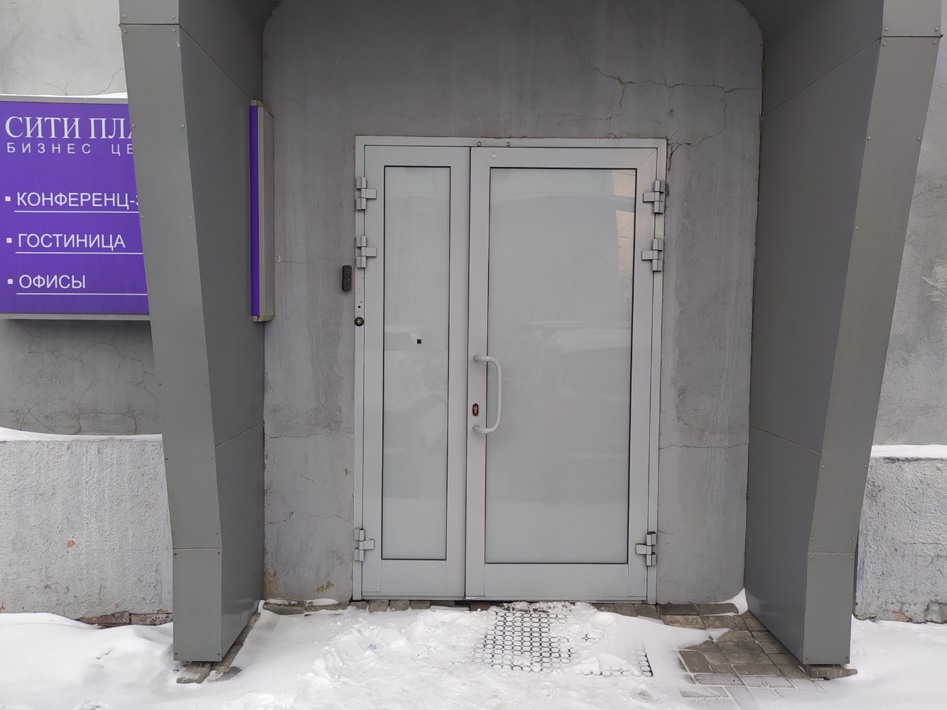 Фото Сити Плаза