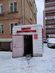 Мебельный магазин (Kashirskoye Highway, 93), furniture store