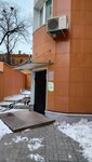Я есть (Komsomolskaya Street, 73), psicoterapeuta