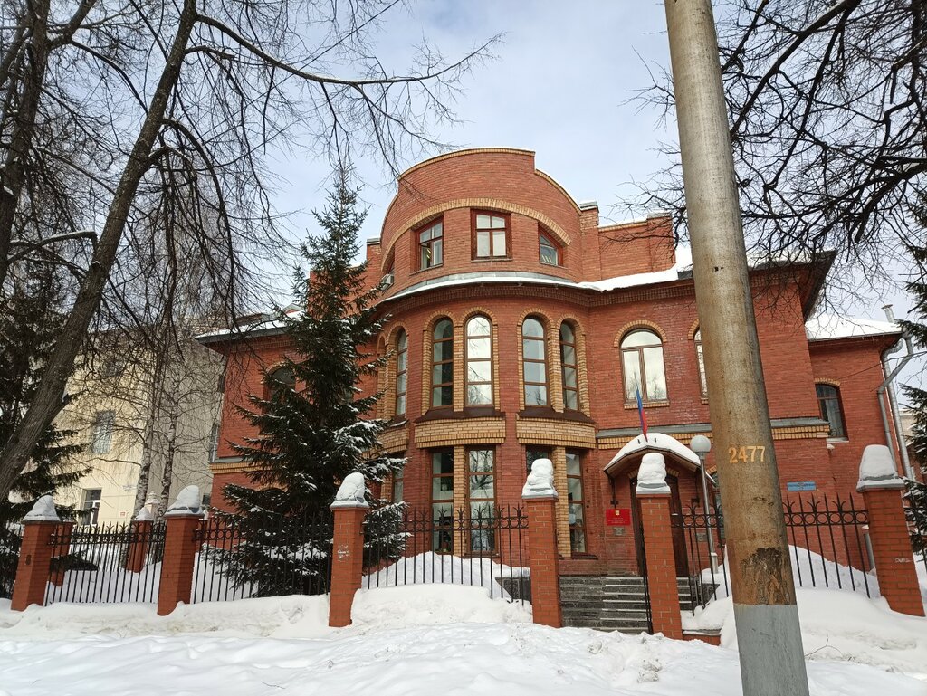 وزارات حكومية، خدمات Министерство охраны окружающей среды Кировской области ، كيروف، صورة