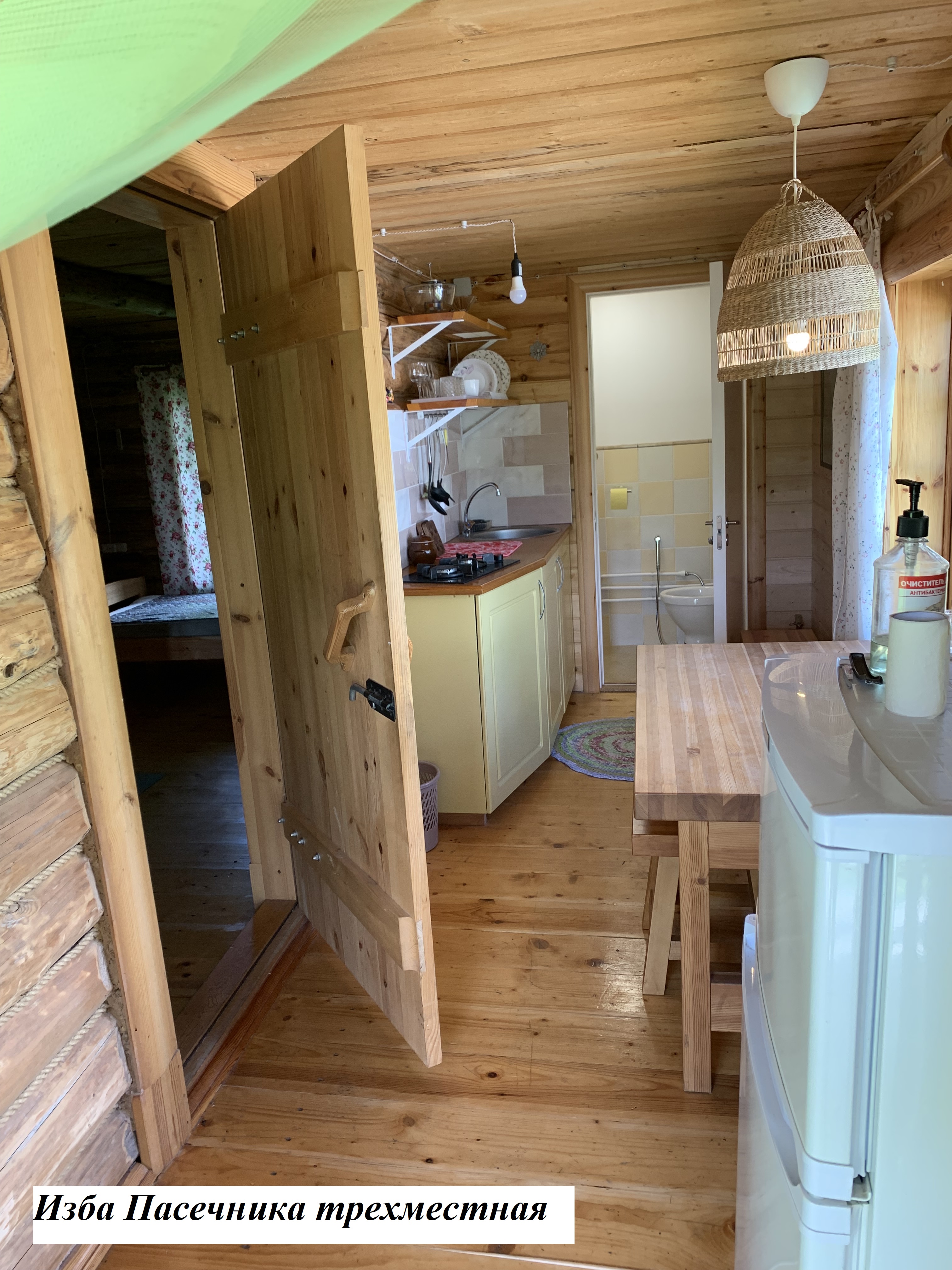 Фото Хутора на озере Але