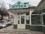 Аптека (Черноморская ул., 28А), аптека в Анапе