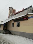 Yuvelirnaya masterskaya (Parkovy Avenue, 31/2), taller de joyería