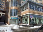 Бери Заряд (Profsoyuznaya Street, 104к1) ، تأجير أجهزة الشحن