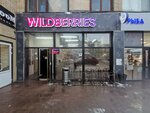 Wildberries (Zelenograd, к317Ас1) ، نقطة تسليم