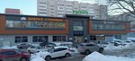 Газеты, журналы (Yulius Fuchik Street, 123А), newsagents