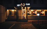 Club 69 (Telmana Street, 10А) ، ناد العراة