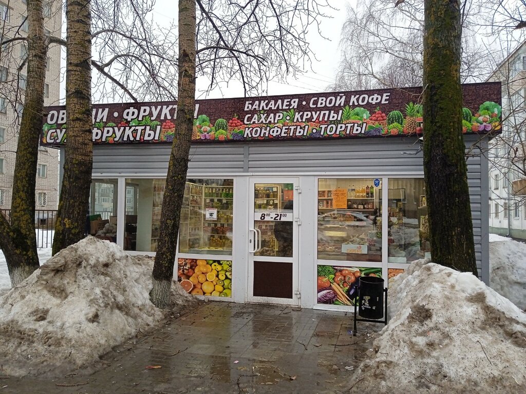 Greengrocery Овощи фрукты, Izhevsk, photo