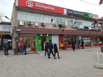 5Post (9th Parkovaya Street, 59к3), parcel automat